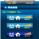  CC集团总代理申请