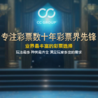 CC彩球网(中国)