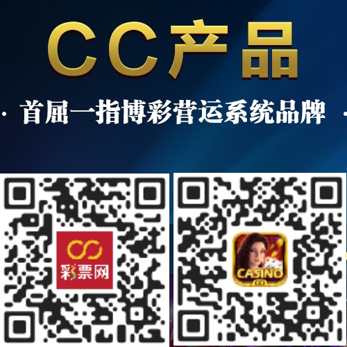CC国际股东申请