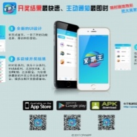 CC国际大股东
