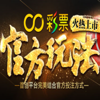CC平台股东申请