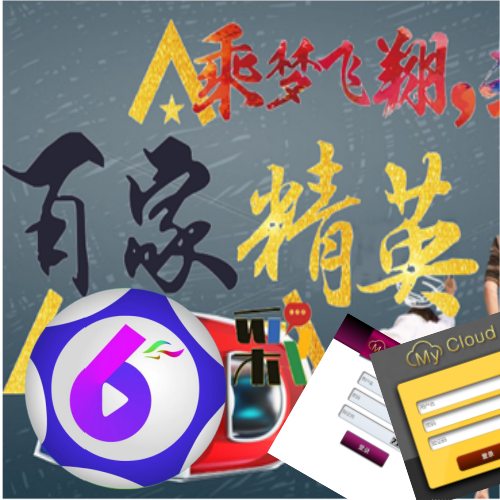CC平台使用说明
