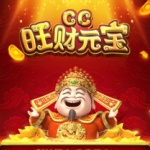 全年资料