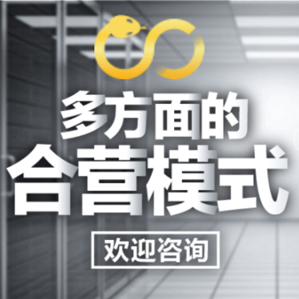 CC平台代理