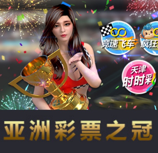 CC集团股东