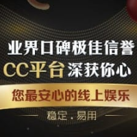 CC集团代理
