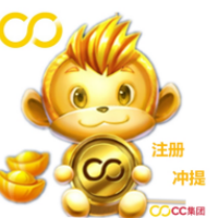 CC集团会员注册